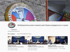 Избирательная комиссия Кубани ушла в социальные сети