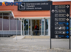 Аэропорт Краснодара решил потратить 6,5 млн рублей на обувь, носки и перчатки