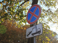  На одной из улиц Краснодара запретят парковку 