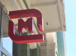 Приступ эпилепсии случился у вора в краснодарском «Магните»