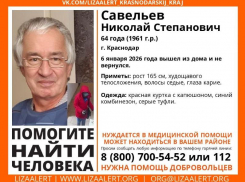 Мужчина в красной куртке бесследно пропал в Краснодаре в канун Рождества  