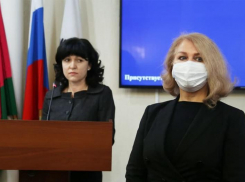 Экс-вице-мэр Сочи стала директором департамента администрации Краснодара