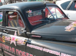 Автопробег «Наша Великая Победа» прошел через Краснодар