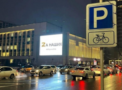 В Краснодаре 2 апреля пройдет пробег квадроциклов в поддержку спецоперации на Украине