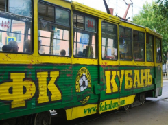  «Урожаю» могут вернуть название «Кубань» 