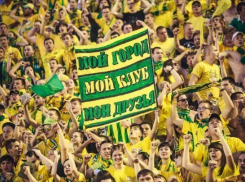 Суд рассмотрит дело о банкротстве «Кубани» 