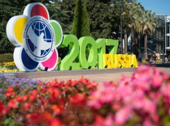 Новую зеленую зону «Сквер молодежи» торжественно откроют в Сочи