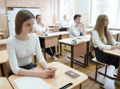 Озвучены подробности сдачи ЕГЭ в Краснодаре