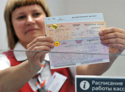 В Краснодаре и Анапе началась продажа «единых билетов» в Крым 