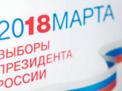 Сколько потратил кандидат на выборы смогут посмотреть жители Краснодарского края 