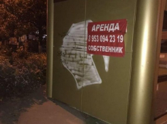  Одни маты на уме: кочующий ларек поставили прямо на тротуар в Краснодаре 