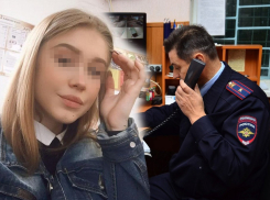 Сбежавшую с возлюбленным школьницу из Геленджика нашли 12 дней спустя