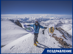 Побывавший на Эвересте кубанский альпинист передал новогодние пожелания читателям «Блокнота»
