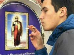 Как наказали студента, потушившего сигарету об икону в Горячем Ключе