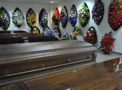 В Краснодаре утвердили стоимость ритуальных услуг