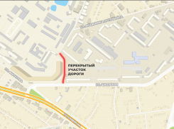 В Краснодаре ограничат движение по улице Школьной