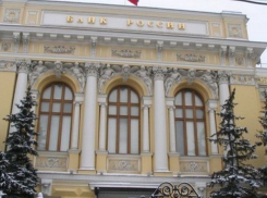 «Плюс один»: еще один безопасный для дольщиков банк появился в Краснодарском крае