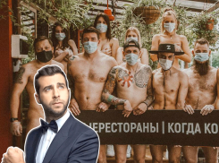 Иван Ургант пообещал поставить фото с голыми краснодарцами на свой рабочий стол
