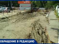 «Ремонт затянулся на месяц», – житель Краснодара о замене теплотрассы 