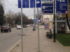  Все для людей: В Краснодаре посреди тротуара на центральной улице вкопали знак 