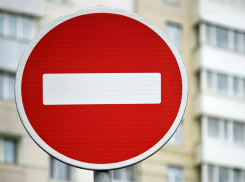 В Краснодаре на два дня перекроют улицу Орджоникидзе