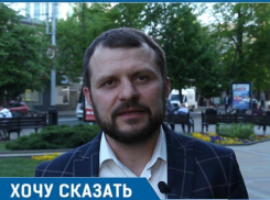 Почему надо ходить на митинги рассказал дольщик, хозяин «воздушной» квартиры в Краснодаре