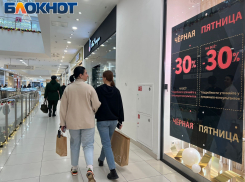 Краснодарцы проигнорировали «Чёрную пятницу» в ТРЦ