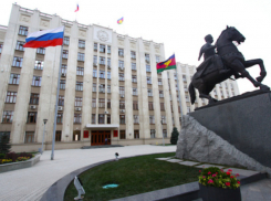 В Краснодаре администрация и следственный изолятор потратят по 12 миллионов рублей