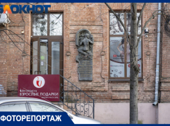 В центре Краснодара на историческом доме жертв политических репрессий рекламируют секс-игрушки