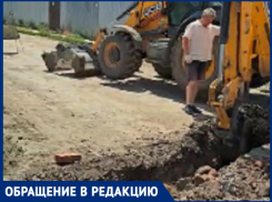 «Отрезали путь пешеходам и авто»: в Краснодаре жители трёх кварталов пожаловались на беспредел ЖК «Гармония»