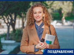 Главный архитектор Краснодара Наталья Машталир празднует день рождения 