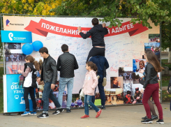 «Ростелеком» организовал онлайн-трансляцию празднования Дня республики Адыгея