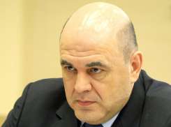 Премьер-министр РФ подтвердил перенос форума в Сочи из-за коронавируса