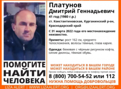 В Краснодарском крае бесследно пропал 41-летний мужчина