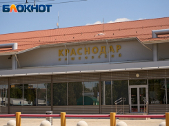 Росавиация закрыла аэропорт Краснодара