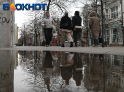 Столбик термометра в Краснодаре опустится до +12 градусов