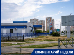 Ждать чуда не стоит? Политолог оценил, как скоро улучшится ситуация с топливом в Краснодарском крае