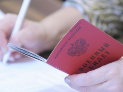 Мобилизованные краснодарские предприниматели смогут оформить доверенности в воинской части