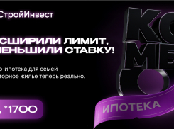 Почему сейчас самое время купить квартиру в Краснодаре?