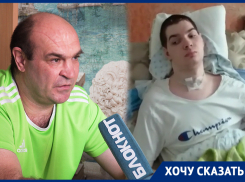 В Краснодаре не могут найти врачей для настройки программируемого шунта лежачему инвалиду