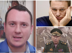 «Это зашквар для генерала», - краснодарский коммунист Сафронов о заявлении Золотова