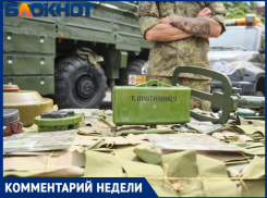 Краснодарцам пригрозили уголовной ответственностью за фото и видео военной техники