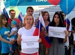  Обманутые дольщики краснодарской «Территории счастья» дошли до президента 