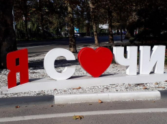 Конституционный суд РФ рассмотрит жалобу на закон Краснодарского края, по которому осудили сочинца