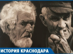 Какие клички-фамилии были у первых поселенцев Краснодара