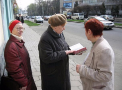 В Геленджике Свидетели Иеговы хранили экстремистские материалы