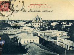 Обряды, гадания и песни: как Новый год отмечали в Екатеринодаре