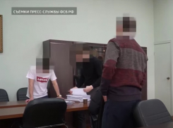 В администрации Краснодарского края не подтвердили обыски ФСБ и СК в Минтруда региона