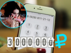 Стало известно имя владелицы «красивого» номера, который продают в Краснодаре за три миллиона рублей