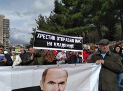 Жители предложили уйти в отставку главе Геленджика Виктору Хрестину, а думе ее принять 
